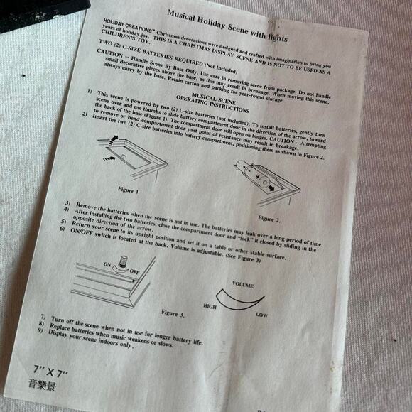 Vintage 90’s Christmas Musical Decoration - Picture 6 of 6